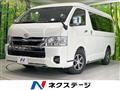 2025 Toyota Hiace Wagon