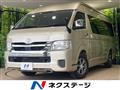 2023 Toyota Hiace Wagon