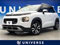 2020 Citroen Citroen Others