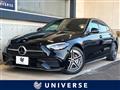 2022 Mercedes-Benz C-Class
