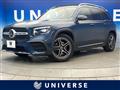 2023 Mercedes-Benz Mercedes-Benz Others