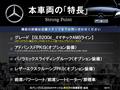 2023 Mercedes-Benz Mercedes-Benz Others