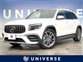 2022 AMG AMG Others