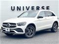 2020 Mercedes-Benz Mercedes-Benz Others