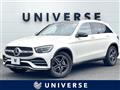 2020 Mercedes-Benz Mercedes-Benz Others