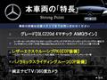 2020 Mercedes-Benz Mercedes-Benz Others