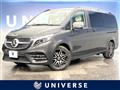 2022 Mercedes-Benz V-Class