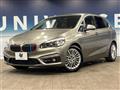 2015 BMW 2 Series