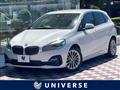2019 BMW 2 Series
