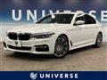 2017 BMW 5 Series