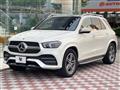 2020 Mercedes-Benz Mercedes-Benz Others