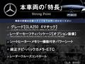 2014 Mercedes-Benz CLA-CLASS