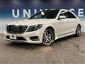 2015 Mercedes-Benz S-Class