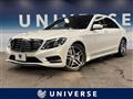 2015 Mercedes-Benz S-Class