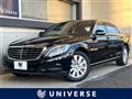 2013 Mercedes-Benz S-Class
