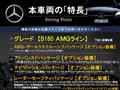 2019 Mercedes-Benz B-Class