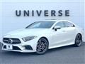 2019 Mercedes-Benz Cls-Class