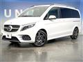 2020 Mercedes-Benz V-Class
