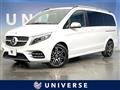 2020 Mercedes-Benz V-Class