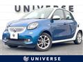 2017 Smart Smart ForFour
