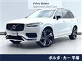 2021 Volvo XC90