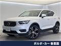 2020 Volvo XC40