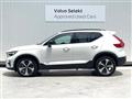 2023 Volvo XC40