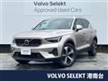 2023 Volvo XC40