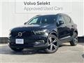 2021 Volvo XC40