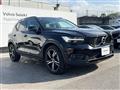 2021 Volvo XC40