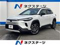 2025 Toyota CorollaCross