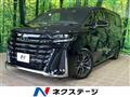 2023 Toyota Vellfire