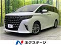 2025 Toyota Alphard Hybrid