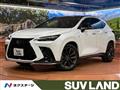 2023 Lexus NX