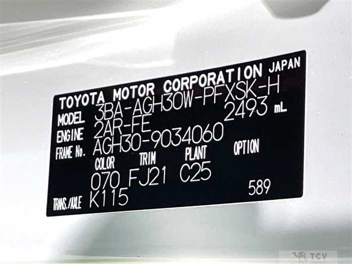 2021 Toyota Alphard