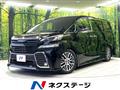 2016 Toyota Vellfire