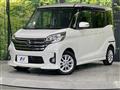 2015 Nissan DAYZ ROOX