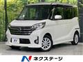 2015 Nissan DAYZ ROOX
