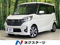 2016 Nissan DAYZ ROOX