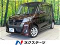 2017 Nissan DAYZ ROOX