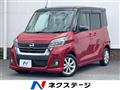 2018 Nissan DAYZ ROOX