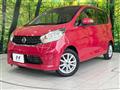 2015 Nissan DAYZ