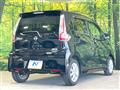2016 Nissan DAYZ