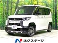 2024 Mitsubishi DELICA MINI