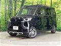 2024 Mitsubishi DELICA MINI