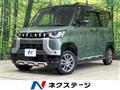 2023 Mitsubishi DELICA MINI