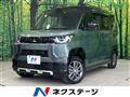 2024 Mitsubishi DELICA MINI