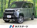 2025 Mitsubishi DELICA MINI