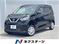 2020 Nissan DAYZ