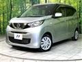 2021 Nissan DAYZ